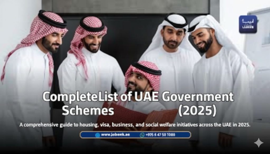 Complete List of UAE Government Schemes (2025)